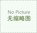 圆葱酱详细的介绍