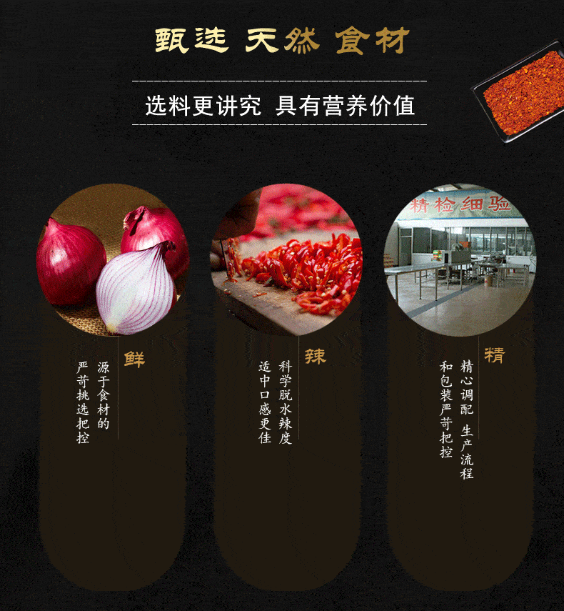 【邑贡酱坊】圆葱酱礼盒装，辣椒酱拌饭酱河北邯郸肥乡特产