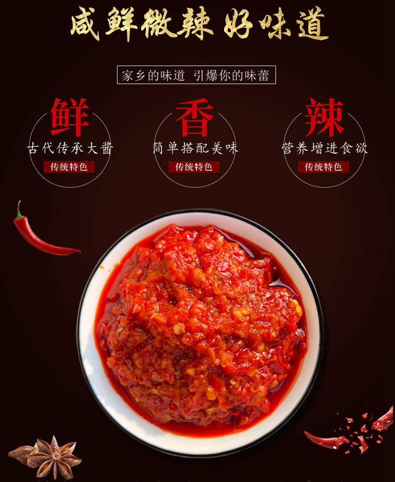 【邑贡酱坊】辣椒酱拌饭酱圆葱酱麻辣香脆酱礼盒装