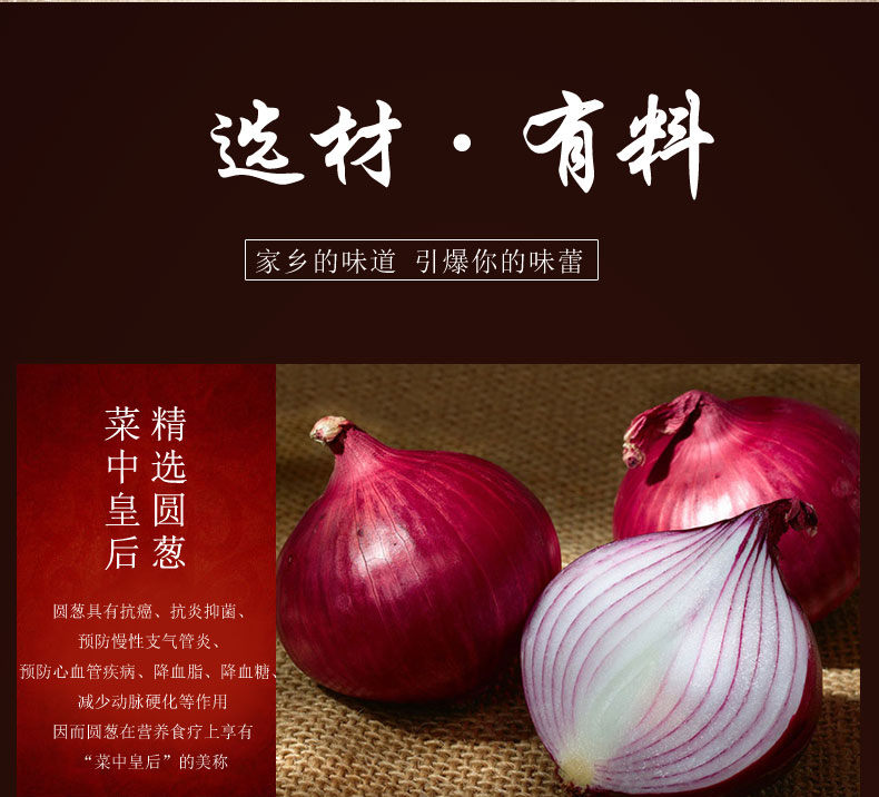 【邑贡酱坊】辣椒酱拌饭酱圆葱酱麻辣香脆酱礼盒装