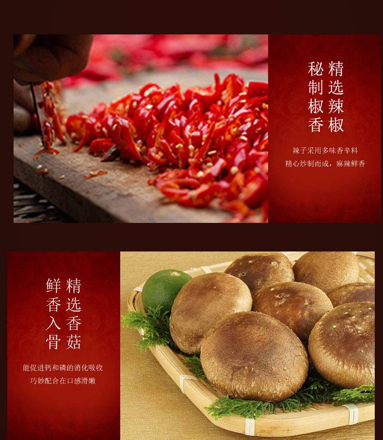 【邑贡酱坊】辣椒酱拌饭酱圆葱酱麻辣香脆酱礼盒装