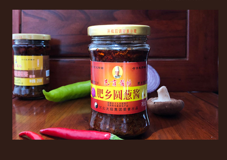 【邑贡酱坊】辣椒酱拌饭酱圆葱酱麻辣香脆酱礼盒装