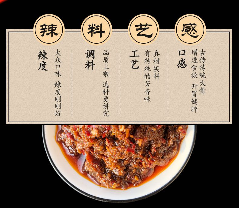 【邑贡酱坊】圆葱酱礼盒装*6 河北邯郸肥乡特产辣椒酱拌饭酱
