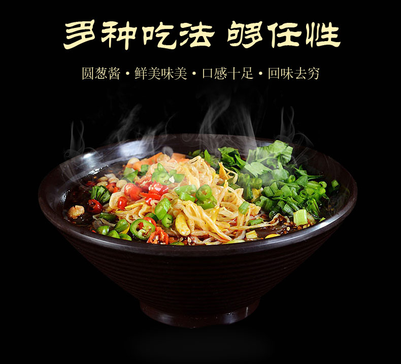 【邑贡酱坊】圆葱酱礼盒装*6 河北邯郸肥乡特产辣椒酱拌饭酱