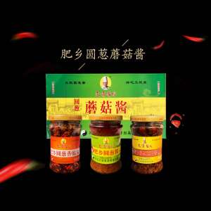 【邑贡酱坊】圆葱酱礼盒装*6 辣椒酱拌饭酱