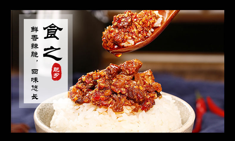 【邑贡酱坊】圆葱酱礼盒装*6 河北邯郸肥乡特产辣椒酱拌饭酱