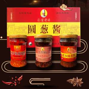 【邑贡酱坊】辣椒酱拌饭酱圆葱酱麻辣香脆