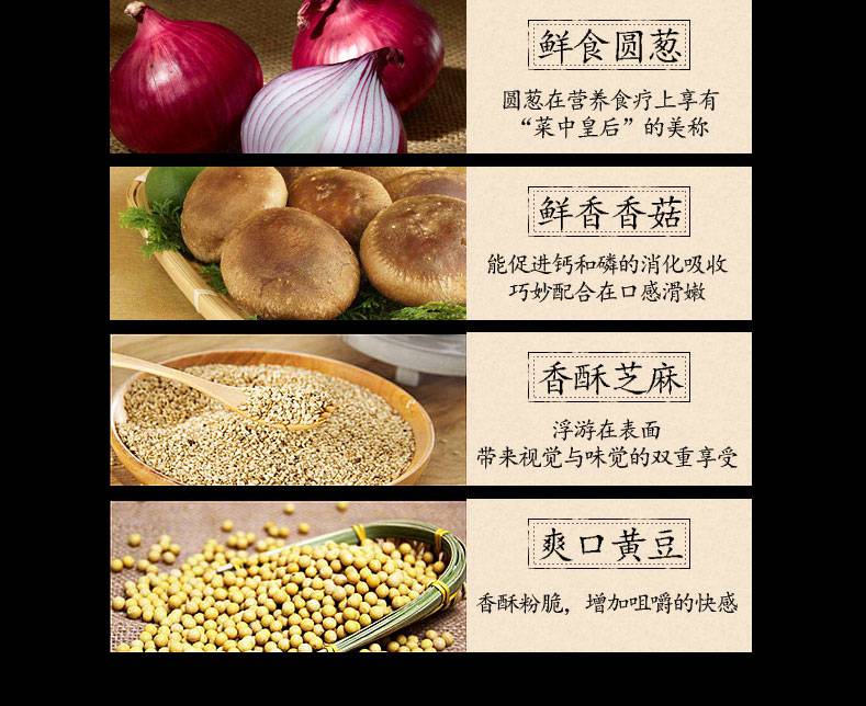 【邑贡酱坊】圆葱酱礼盒装*6 河北邯郸肥乡特产辣椒酱拌饭酱