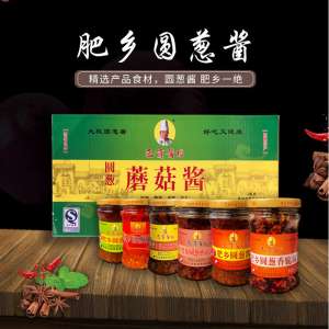 【邑贡酱坊】圆葱麻辣蘑菇麻辣香脆辣椒酱