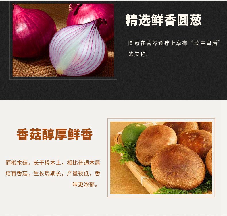 【邑贡酱坊】圆葱酱礼盒产品 肥乡特产农家风味 口感好 拌饭拌面夹馍