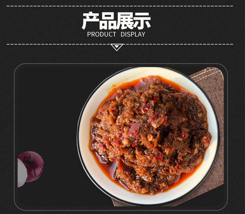 【邑贡酱坊】圆葱酱礼盒产品 肥乡特产农家风味 口感好 拌饭拌面夹馍