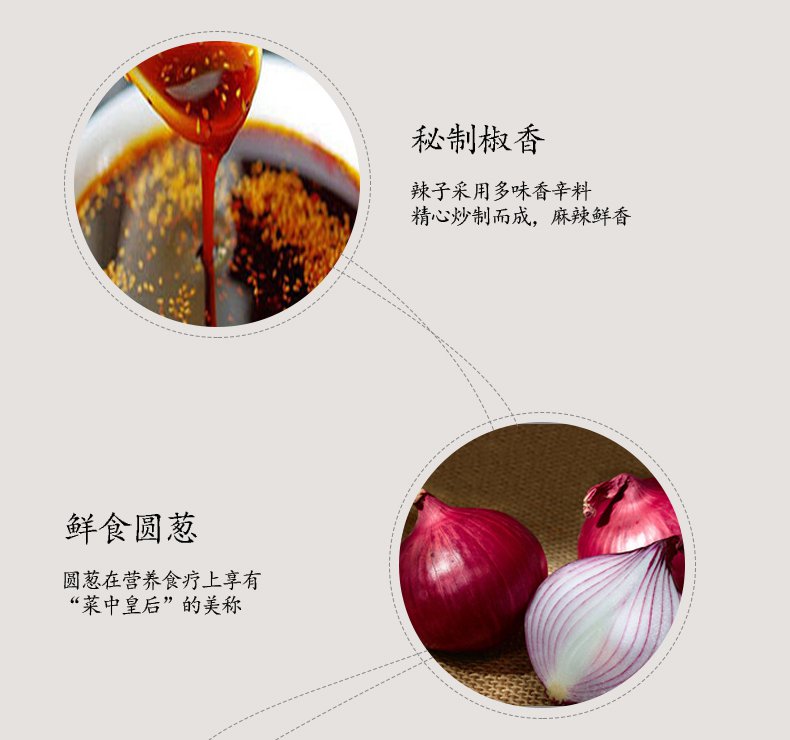 【邑贡酱坊】圆葱酱礼盒装 辣椒酱拌饭酱河北邯郸肥乡特产