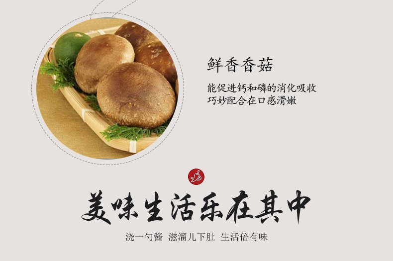 【邑贡酱坊】圆葱酱礼盒装 辣椒酱拌饭酱河北邯郸肥乡特产