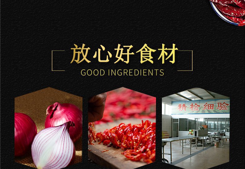 【邑贡酱坊】人气太极圆葱酱中国河北省大陆邯郸市包装组合辣椒酱