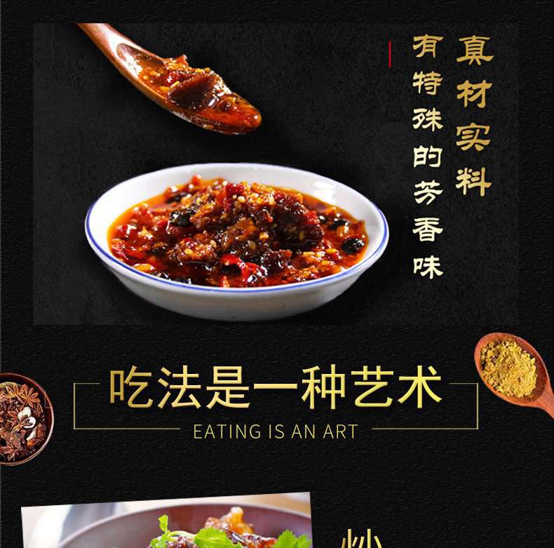 【邑贡酱坊】人气太极圆葱酱中国河北省大陆邯郸市包装组合辣椒酱