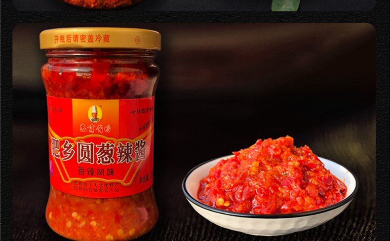 【邑贡酱坊】人气太极圆葱酱中国河北省大陆邯郸市包装组合辣椒酱