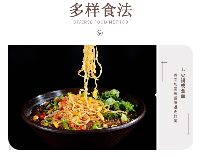 【邑贡酱坊】地方特产圆葱麻辣蘑菇麻辣香脆辣椒酱麻辣