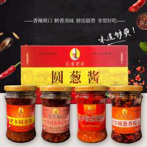 【邑贡酱坊】人气太极圆葱酱中国包装组合