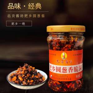 【邑贡酱坊】圆葱酱礼盒产品农家风味 口